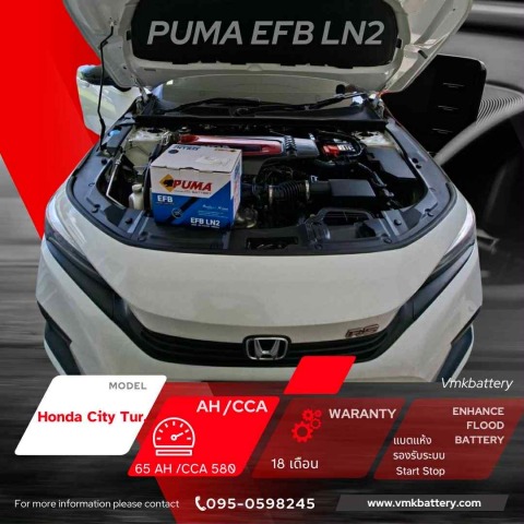 แบตเตอรี่ราคาโรงงาน